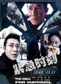 国产三级放荡的护士